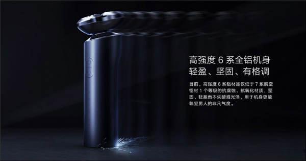 小米推出米家电动刮鬍刀 S700 ：米家首款旋转式陶瓷刀片刮鬍刀，支援座充与 Type-C 充电(9)