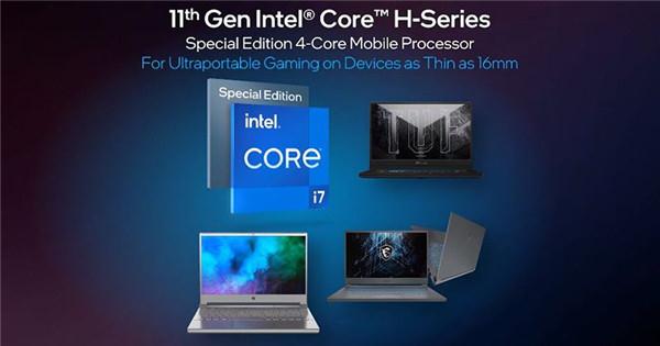 第 11 代 Intel Core H 系列处理器发表，赋予新一代电竞笔电更惊人的效能