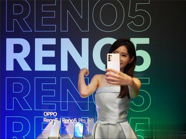 OPPO Reno5 、Reno5 Pro 正式在台发表：全新升级 AI 录影、独家 Reno Glow 2.0 星钻工(15)