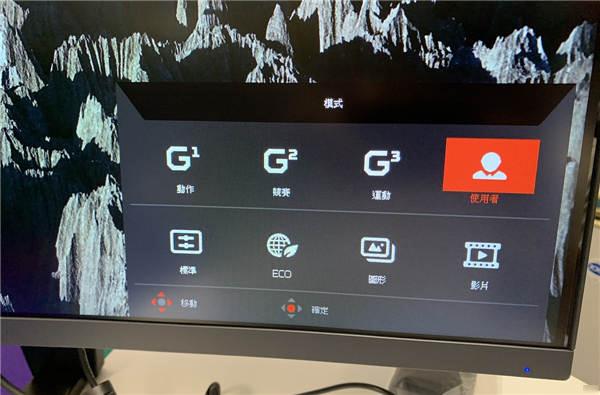 AOPEN 27HC1R P 27 吋曲面电竞萤幕　144Hz 流畅萤幕体验(2)