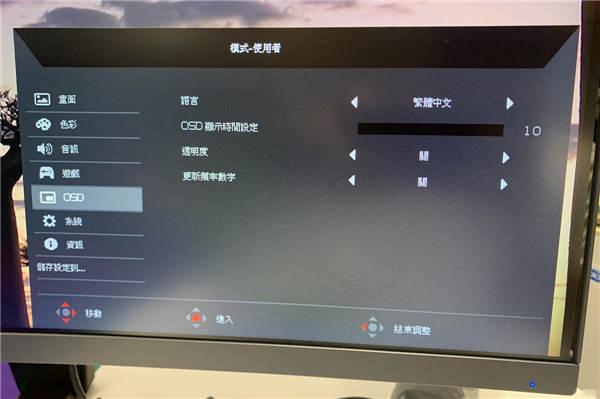 AOPEN 27HC1R P 27 吋曲面电竞萤幕　144Hz 流畅萤幕体验(1)