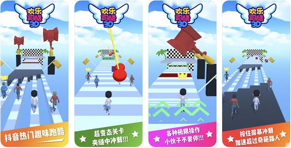 大量山寨《Fall Guys》上架 App Store！(3)