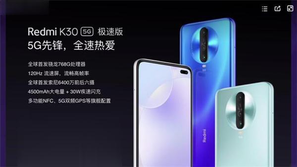 【中阶手机】高通推 Snapdragon 768G 处理器效能提升 15%！(1)