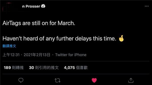 Jon Prosser 爆料全新 iPad Pro 与 AirTags 将于 3 月发表