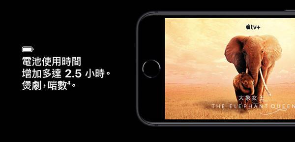 为何旧 iPhone 用户一定要升级第 2 代 iPhone SE ？(6)