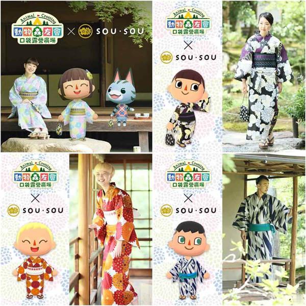 手机版《动物森友会》繁体版上架，首个活动 SOU‧SOU 浴衣收藏登场(1)