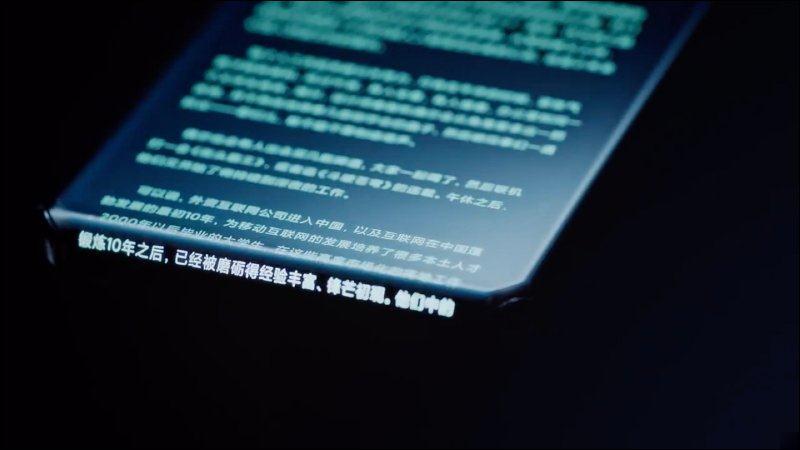 小米首款「四曲瀑布萤幕概念手机」正式亮相！四边 88° 超曲面萤幕、萤幕下前镜头、整机一体无孔化设计(3)