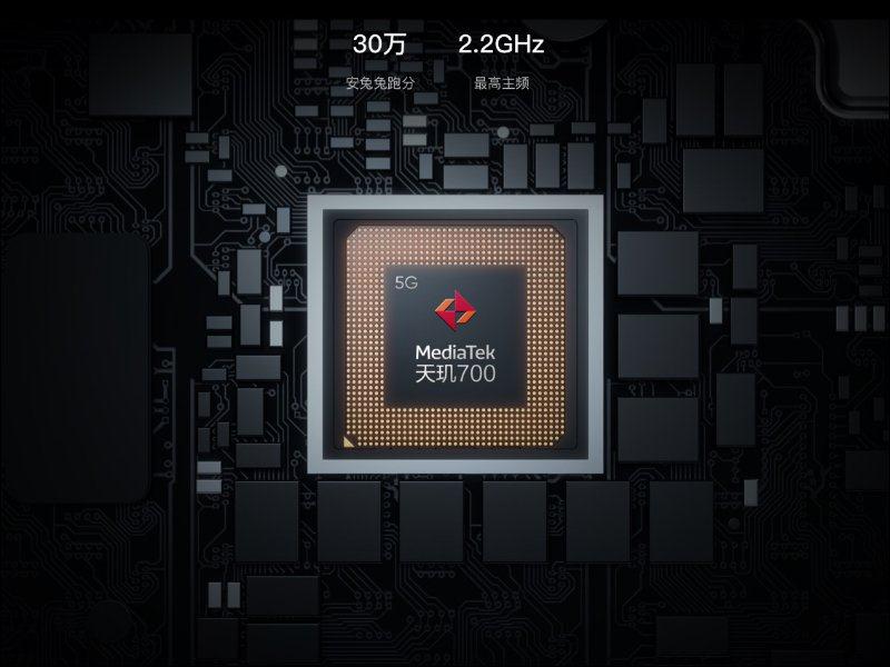 realme V11 海外发表：搭载联发科天玑 700 的轻薄大电量入门 5G 手机(2)