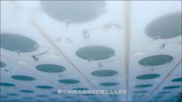 小米隔空充电技术正式发表：手持也能隔空充电，「真」无线充电时代来临！(2)