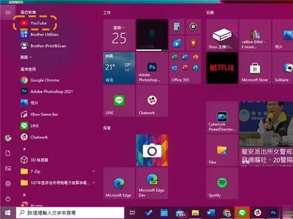 YouTube 的 PWA 应用终于在 Windows 与 ChromeOS 上推出了（内含一秒安装方式）(4)