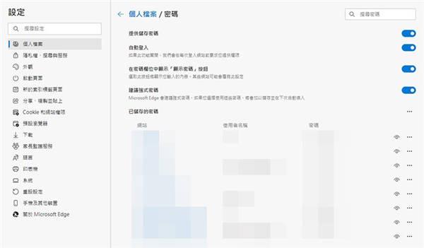  Microsoft Edge 问世一周年，微软推出 24 种主题与多种实用功能庆生(5)