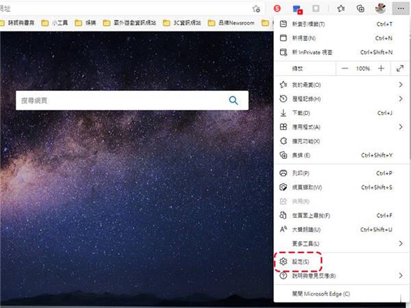  Microsoft Edge 问世一周年，微软推出 24 种主题与多种实用功能庆生