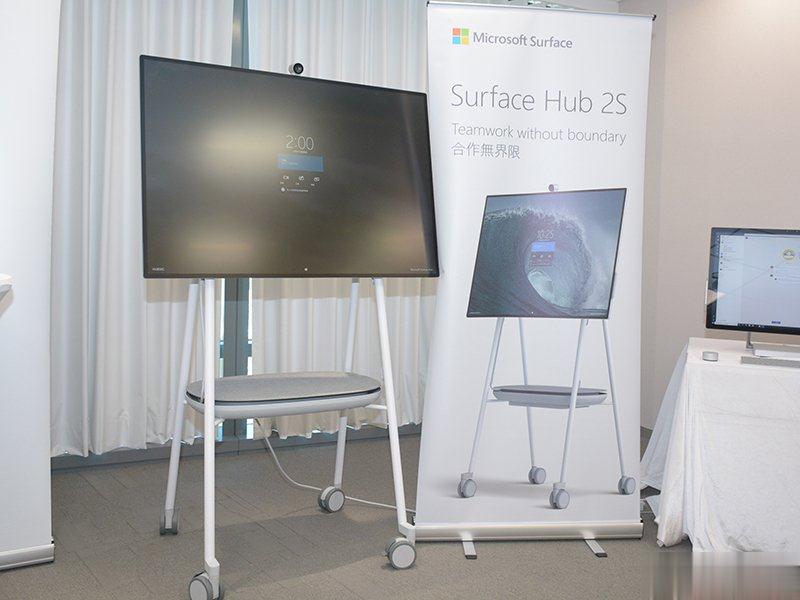 微软 Surface Hub 2S 在台推出，满足视讯会议、团队协作与商务需求