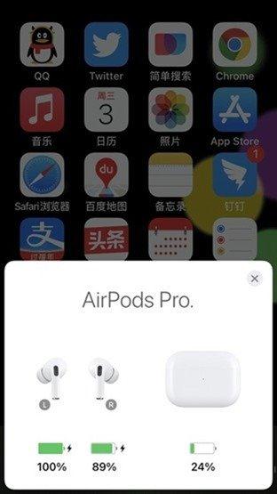 AirPods Pro 不小心丢进洗衣机洗后，还能继续使用吗？中国用户实测分享(1)