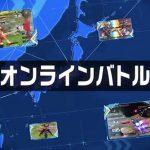 PS4《机动战士高达 EXTREME VS. MAXI BOOST ON》最新 PV 185 机体全曝光!(1)