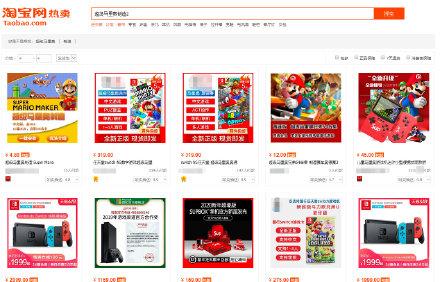 《Super Mario Maker 2》中国版全线下架只因玩法「so 辱华」?
