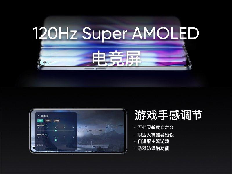 realme GT 性能旗舰正式发表：高通 S888 、 120Hz SuperAMOLED 萤幕、65W 智慧闪充售价(6)