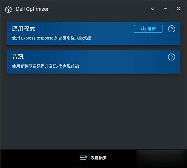 全新 Dell OptiPlex 7090 Ultra 开箱，神兵利器再进化 专职作业好伙伴(47)