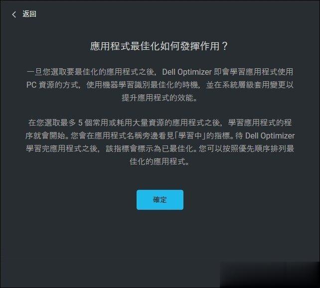 全新 Dell OptiPlex 7090 Ultra 开箱，神兵利器再进化 专职作业好伙伴(49)