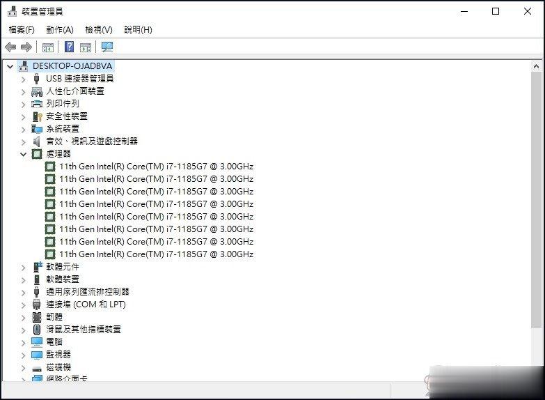 全新 Dell OptiPlex 7090 Ultra 开箱，神兵利器再进化 专职作业好伙伴(26)