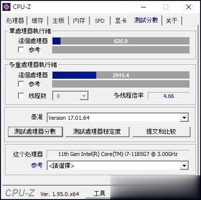 全新 Dell OptiPlex 7090 Ultra 开箱，神兵利器再进化 专职作业好伙伴(27)
