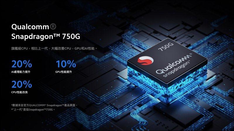 小米10T Lite 已在台发表：搭载 Snapdragon 750G 5G 处理器、120Hz 更新率萤(6)
