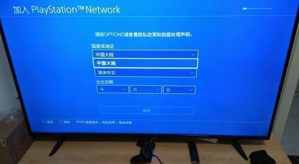【游戏锁国】 PS4 中国版韧件更新封锁按键后门漏洞！中国玩家一片哀嚎！(1)