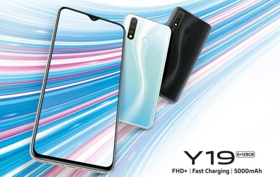 真 3 卡 3 镜头 5000mAh 电量，6.53 吋 vivo Y19 抵港发售！