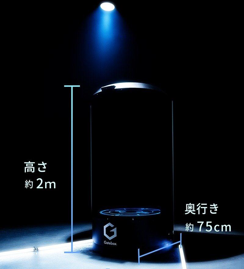 Gatebox将推出真人版尺寸「Gatebox Grande」 朝商用化前进(2)