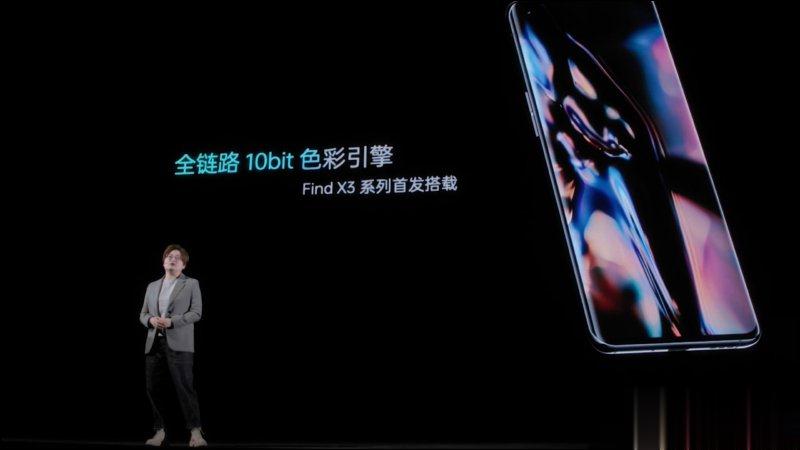 OPPO Find X3 系列旗舰正式发表：首发搭载全链路 10bit 色彩引擎、高通 S888 处理器、 50MP 旗(7)