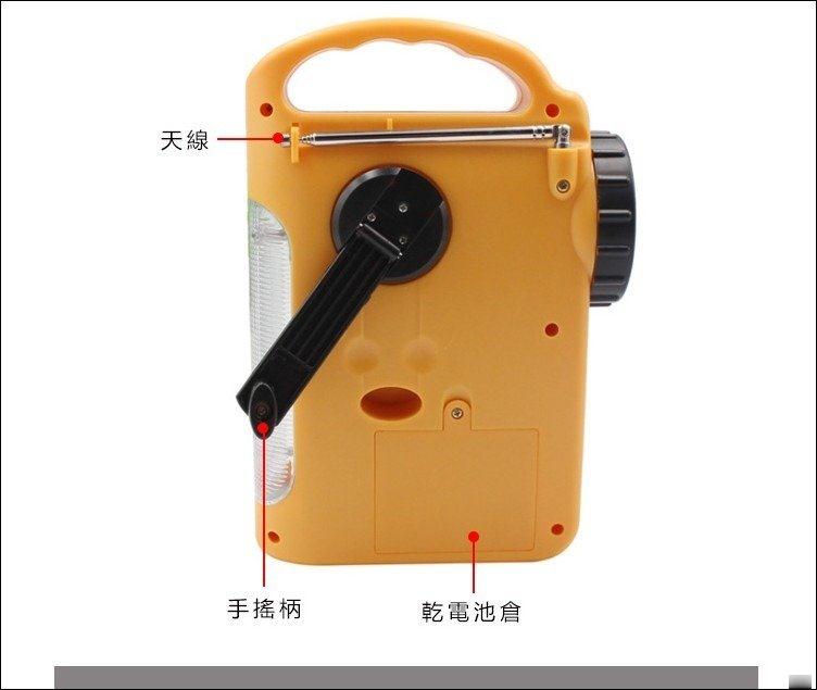 20 年来製作防灾用手摇充电式电筒的公司竟在新产品上移除手摇发电功能，理由与智慧型手机有关