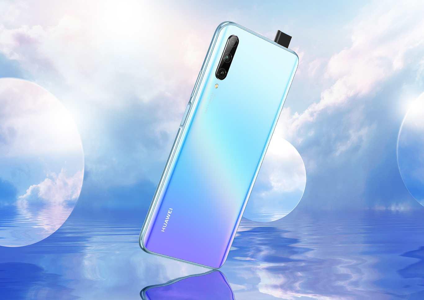 升降式镜头全屏幕手机，HUAWEI Y9s抵港发售！(1)