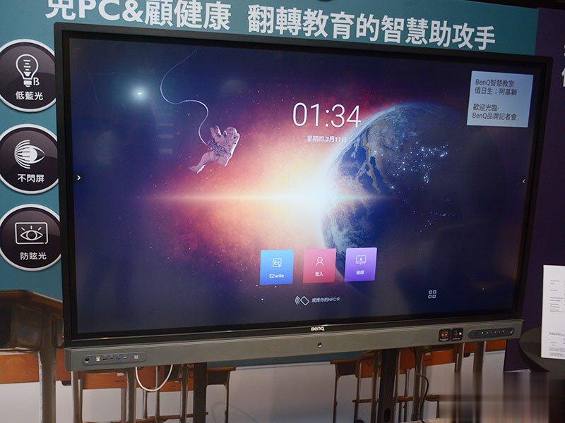 BenQ 春季品项推出，最新款 ScreenBar Halo 萤幕挂灯抢先亮相(8)