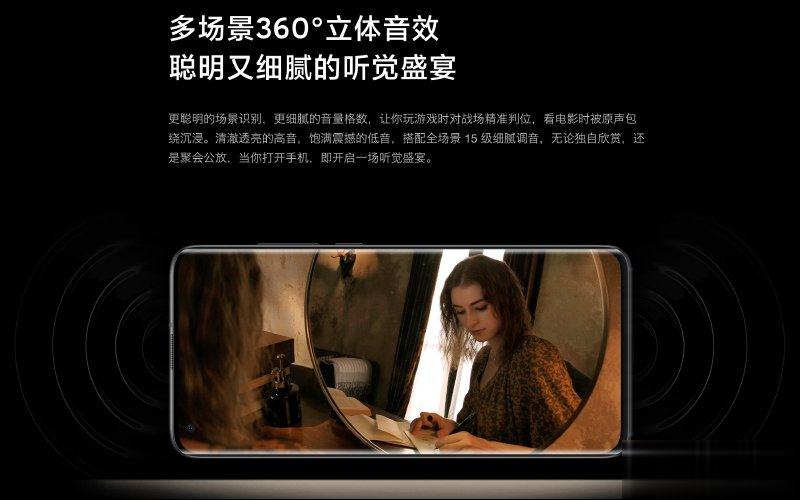 DXOMARK 最佳音效手机！ 小米 10S 正式发表：搭载高通 S870 旗舰处理器、Harman Kardon 对称(11)