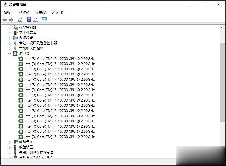 高阶机种採购方案的第一首选 ASUS ExpertCenter D9 Tower (M900TA) 开箱(17)