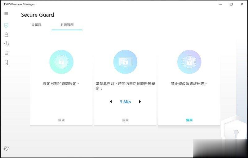 高阶机种採购方案的第一首选 ASUS ExpertCenter D9 Tower (M900TA) 开箱(33)
