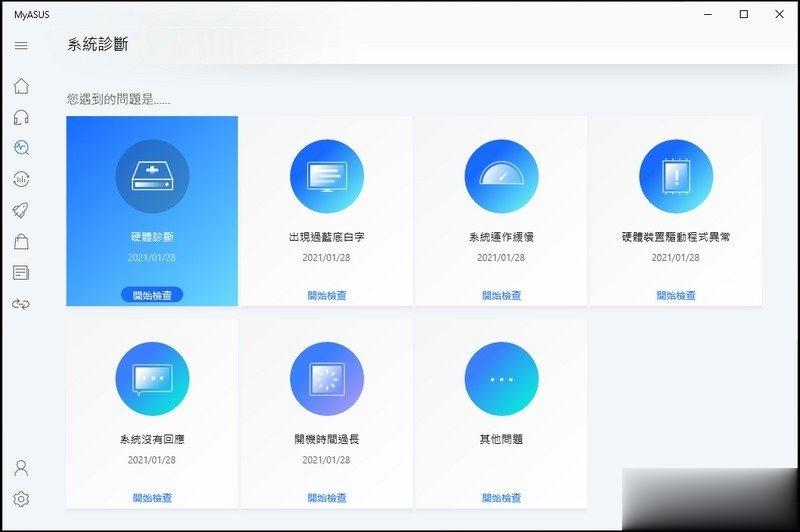 高阶机种採购方案的第一首选 ASUS ExpertCenter D9 Tower (M900TA) 开箱(40)