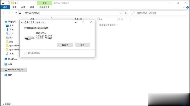 高阶机种採购方案的第一首选 ASUS ExpertCenter D9 Tower (M900TA) 开箱(32)