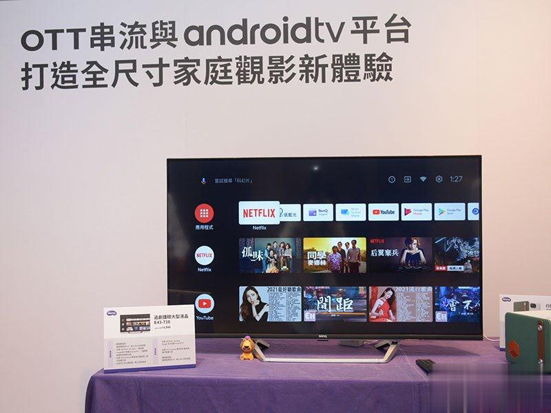 BenQ 春季品项推出，最新款 ScreenBar Halo 萤幕挂灯抢先亮相