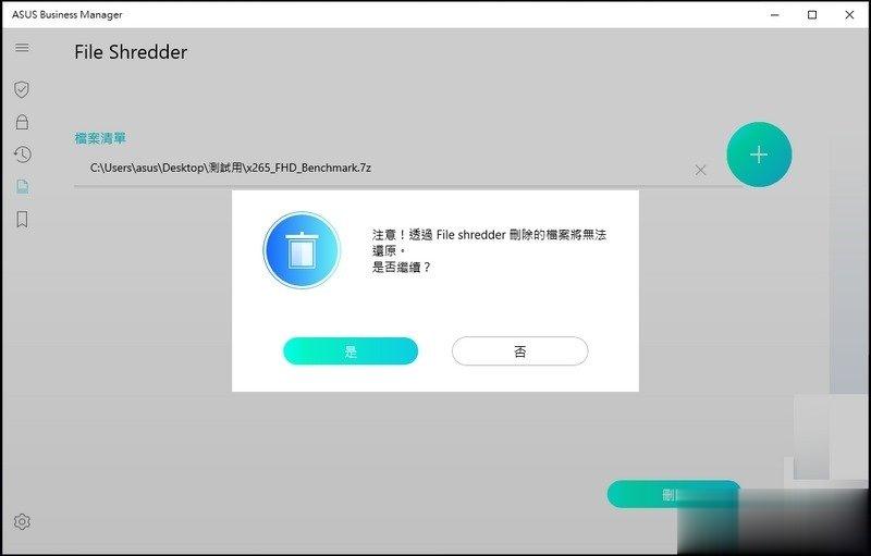 高阶机种採购方案的第一首选 ASUS ExpertCenter D9 Tower (M900TA) 开箱(36)