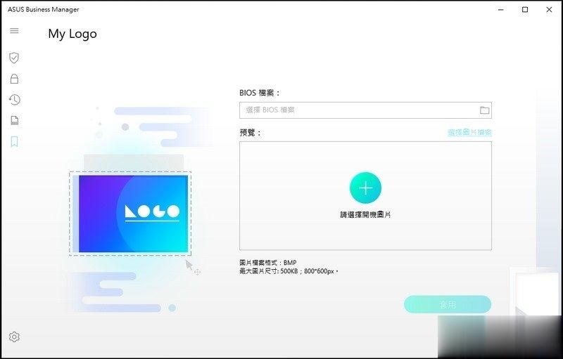 高阶机种採购方案的第一首选 ASUS ExpertCenter D9 Tower (M900TA) 开箱(37)