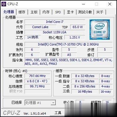 高阶机种採购方案的第一首选 ASUS ExpertCenter D9 Tower (M900TA) 开箱(16)