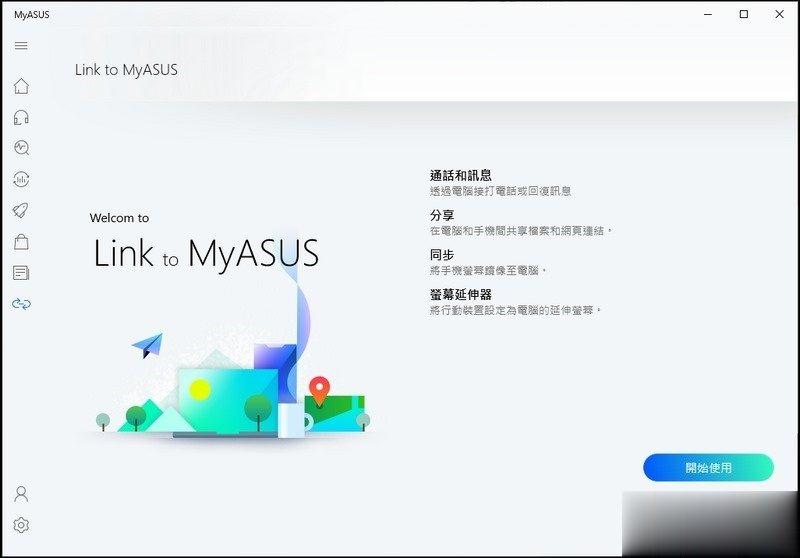 高阶机种採购方案的第一首选 ASUS ExpertCenter D9 Tower (M900TA) 开箱(51)
