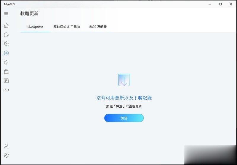 高阶机种採购方案的第一首选 ASUS ExpertCenter D9 Tower (M900TA) 开箱(49)