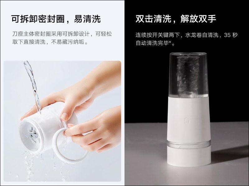 小米「米家随行便携榨汁杯」众筹推出：35 秒快速鲜榨免插电、Type-C 充电超方便(5)
