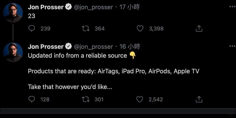 多方消息指出 Apple 预计于 3/23 举行今年首场新品发表会（传闻发表新品整理）