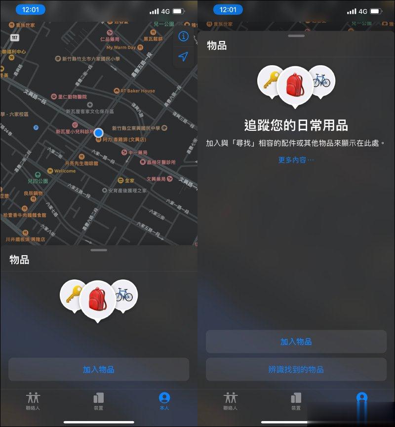 多方消息指出 Apple 预计于 3/23 举行今年首场新品发表会（传闻发表新品整理）(2)
