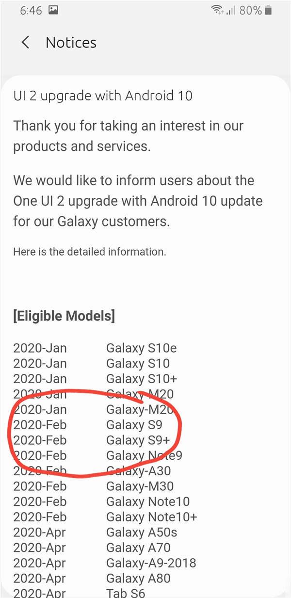 旧机不是部部有 三星 Galaxy S8 将不会获得 Android 10 更新