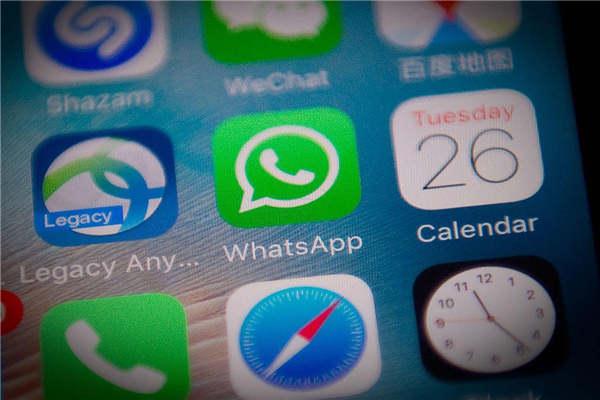 跟随 Telegram WhatsApp 未来将新增自毁讯息功能(1)