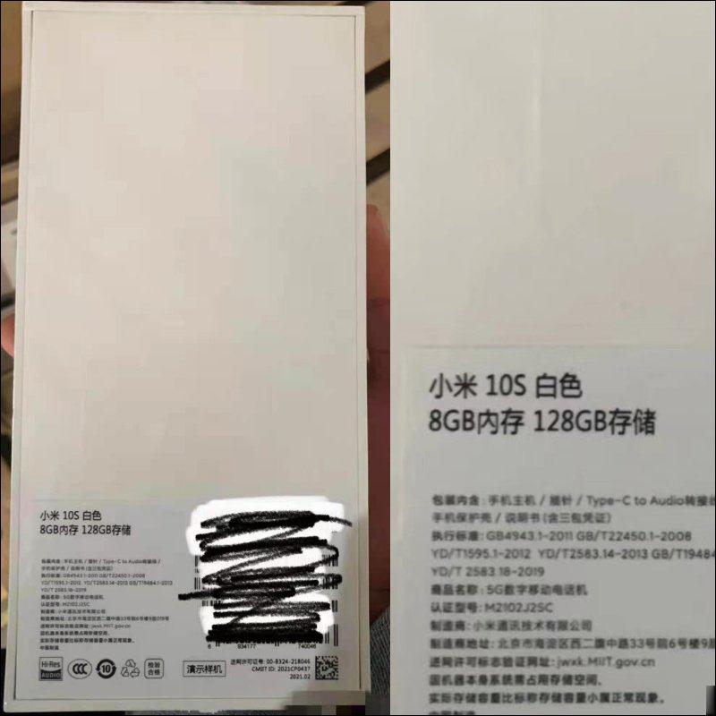 小米 10S 已发表：高通 S870 处理器、Harman Kardon 对称式立体声双扬声器、致敬至(1)